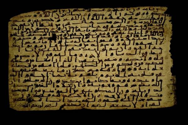 اكتشاف أقدم مخطوطة للقرآن الكريم في الصين