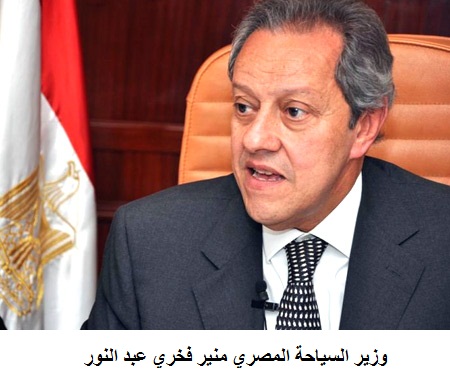 عبد النور: قرار وزير الخارجية دعم كبير للسياحة المصرية