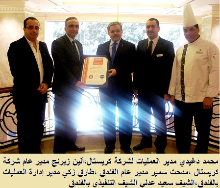 هيلتون القاهرة زمالك ريزيدنسز أفضل فندق يطبق معايير سلامة وصحة الغداء 