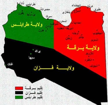 محطات في تاريخ استقلال ليبيا