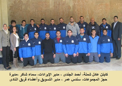 فريق هليوبلس الرياضى لكرة الماء في هيلتون الإسكندرية جرين بلازا