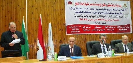 لتنفيذ مشروع التنمية الشاملة .. -بنك مصر- ينجح في رفع مستوى 11 قرية 