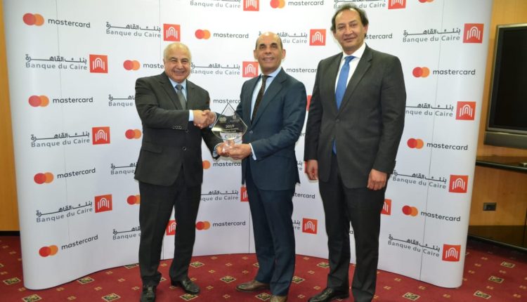بنك القاهرة  اسرع نمو للبطاقات الائتمانية في مصر لعام 2019