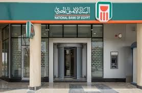 البنك الأهلي يمول شركة فايبر مصر للاتصالات بمليار جنيه
