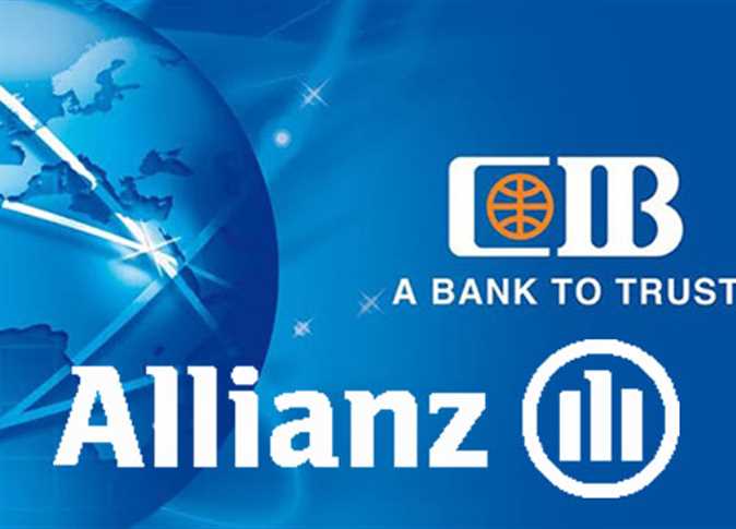 أليانز توقع عقد تأمين ضد مخاطر القرصنة الإلكترونية لتأمين بيانات العملاء مع بنك CIB

