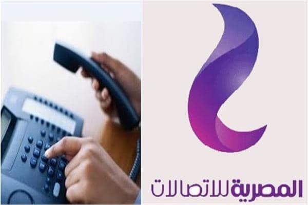 المصرية للاتصالات: نجحنا في تسجيل أعلى تدفق نقدي تشغيلي في تاريخ الشركة