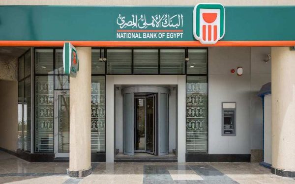 البنك الأهلي الأكثر أمانا بمصر .. للعام الثاني على التوالي