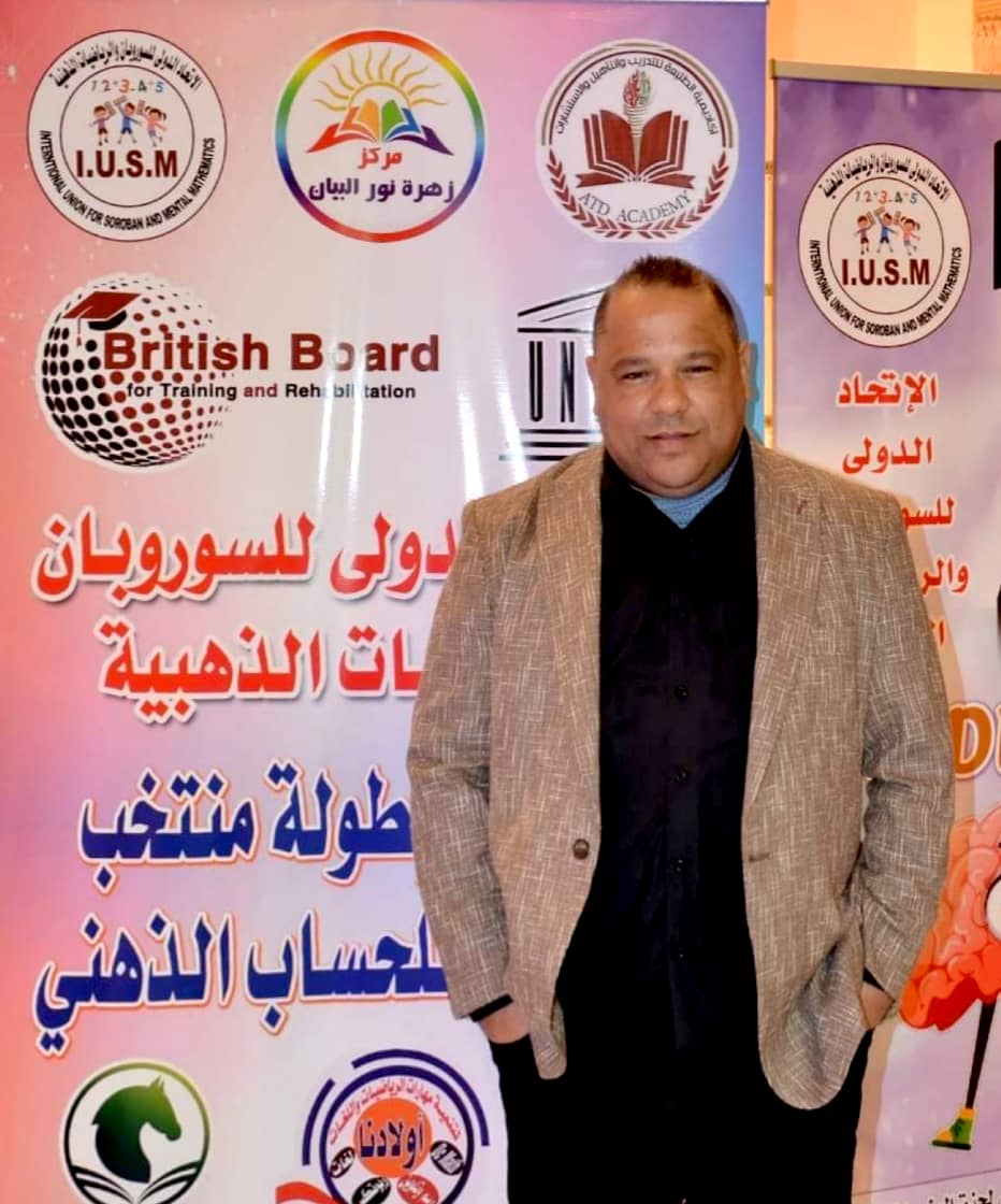 25 أغسطس.. افتتاح كأس مصر للألعاب الذهنية 