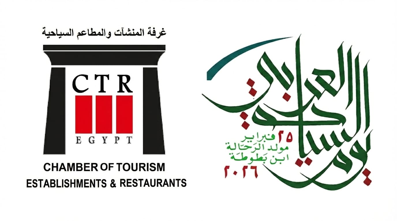 غرفة المطاعم السياحية تدعو للمشاركة فى يوم السياحة العربي بعروض خاصة خلال رمضان 